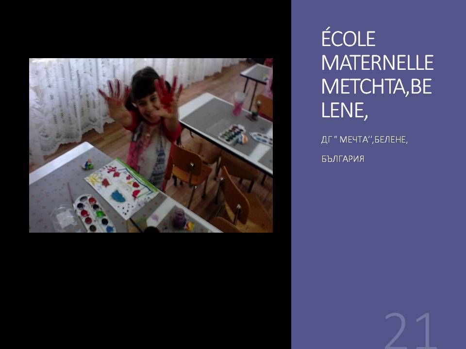 Peinturage de la musique classique contemporaine bulgare et polonaise. by Stefka - Ourboox.com