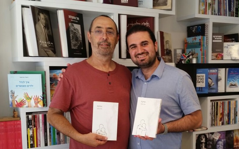 MY BOOK by yehuda niv - Ourboox.com