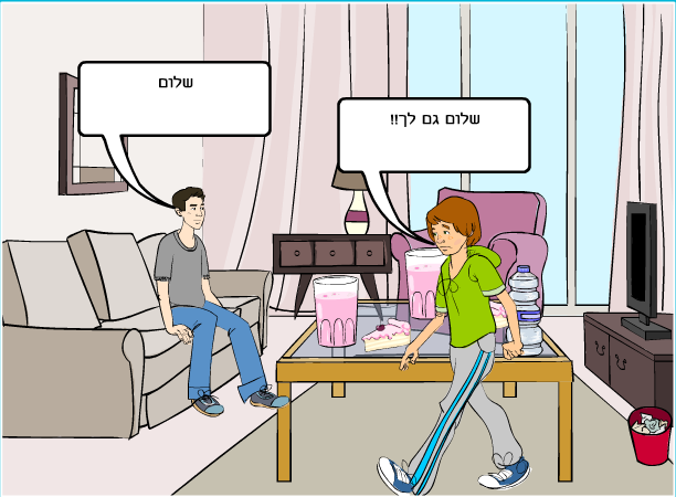 ירושלים שלי by meir - Ourboox.com