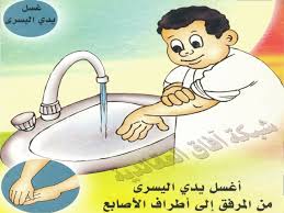 ANIMAL by ASMAA ATIQ - Ourboox.com