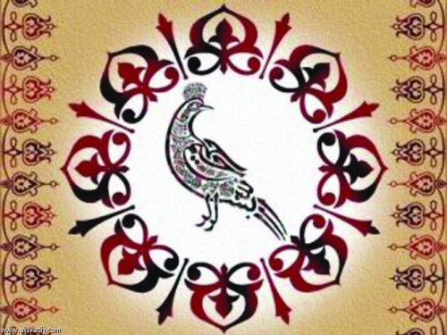 الفن الأسلامي by rana - Ourboox.com