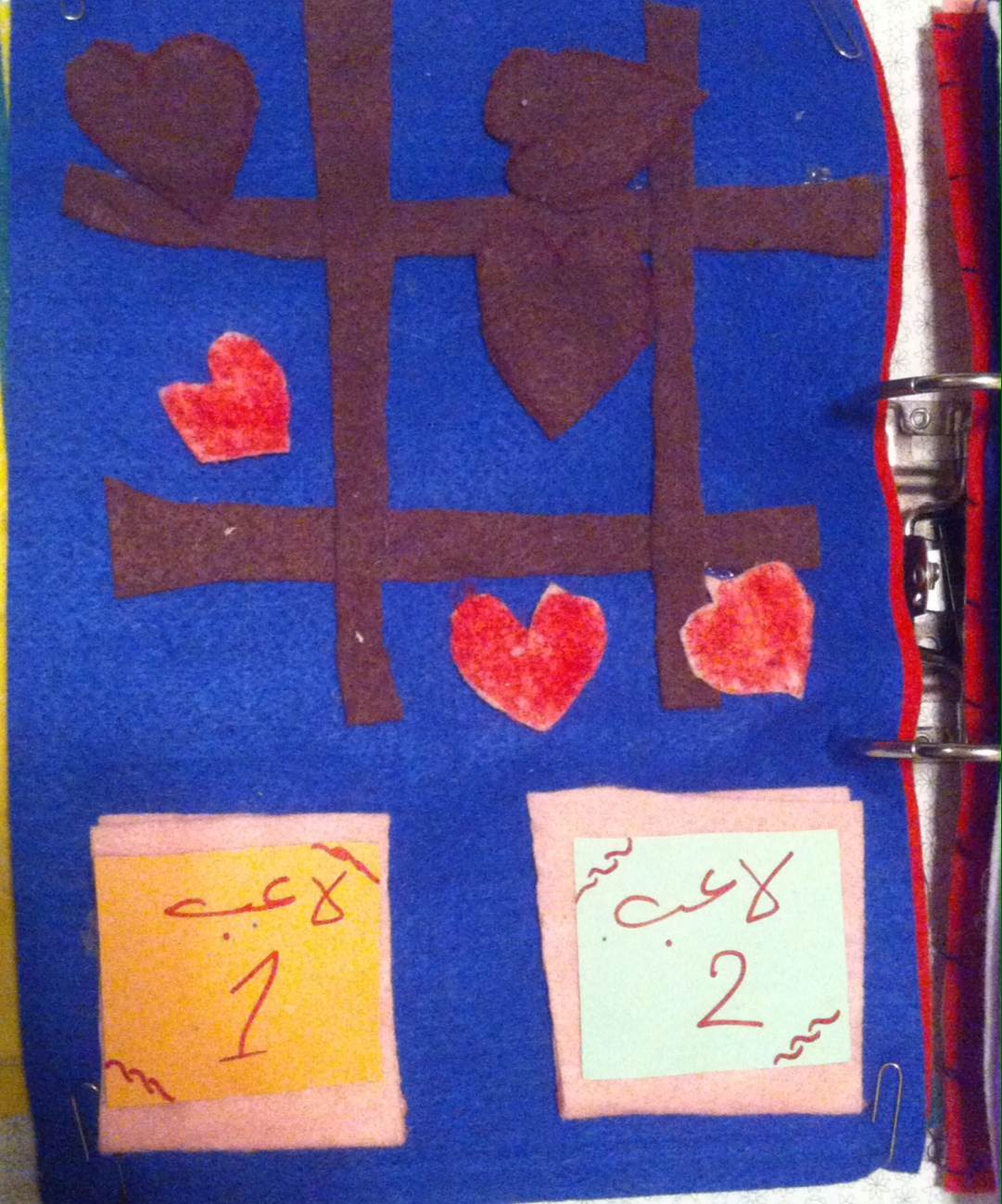 كتاب اللباد في الحساب by sheren - Ourboox.com