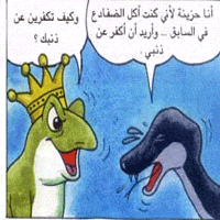 الحيوانات by abuhaded  - Illustrated by قصص الحيوانات  - Ourboox.com