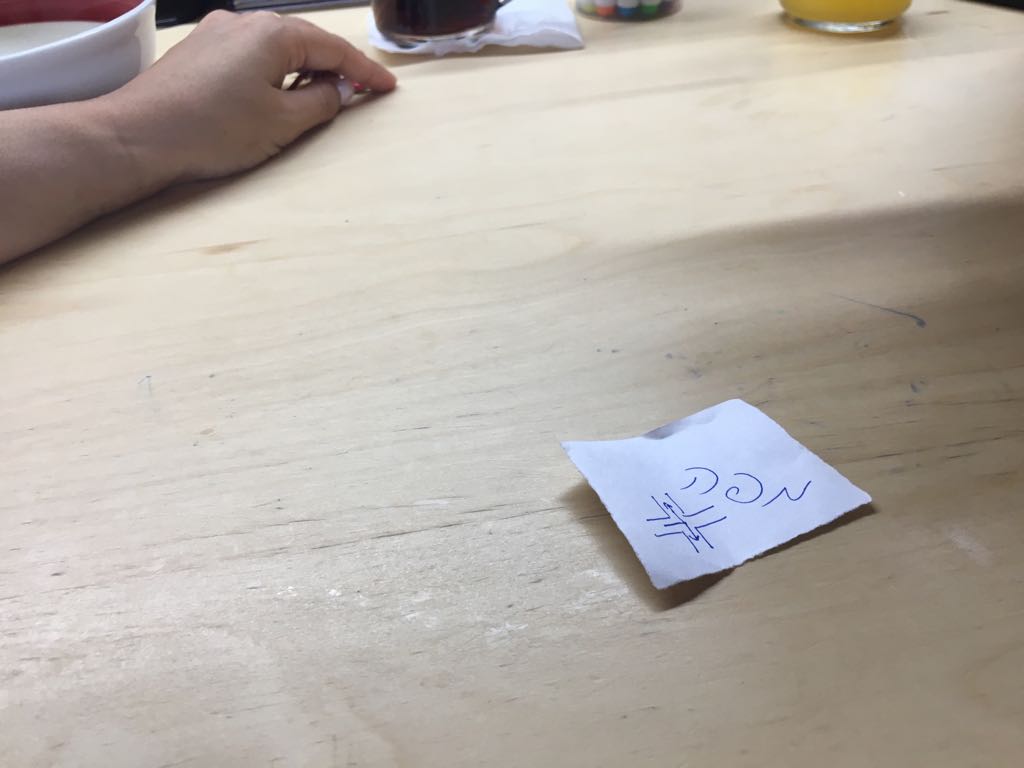 החברים במסע by liei - Ourboox.com