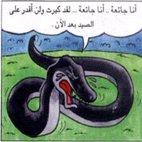 الحيوانات by abuhaded  - Illustrated by قصص الحيوانات  - Ourboox.com