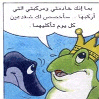 الحيوانات by abuhaded  - Illustrated by قصص الحيوانات  - Ourboox.com