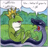 الحيوانات by abuhaded  - Illustrated by قصص الحيوانات  - Ourboox.com