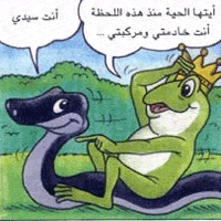 الحيوانات by abuhaded  - Illustrated by قصص الحيوانات  - Ourboox.com