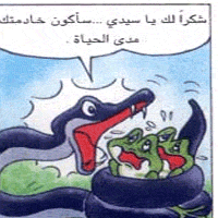 الحيوانات by abuhaded  - Illustrated by قصص الحيوانات  - Ourboox.com