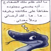 الحيوانات by abuhaded  - Illustrated by قصص الحيوانات  - Ourboox.com