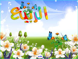 فصل الربيع by shireen - Ourboox.com