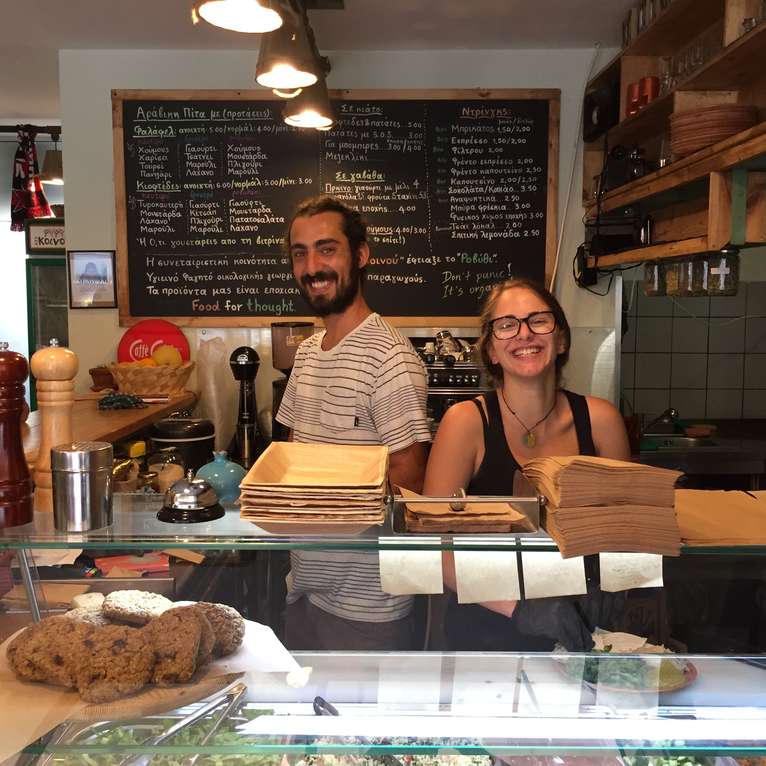 Organic Falafel in Heraklion – Miracles do Happen by Mel Rosenberg - מל רוזנברג - Ourboox.com