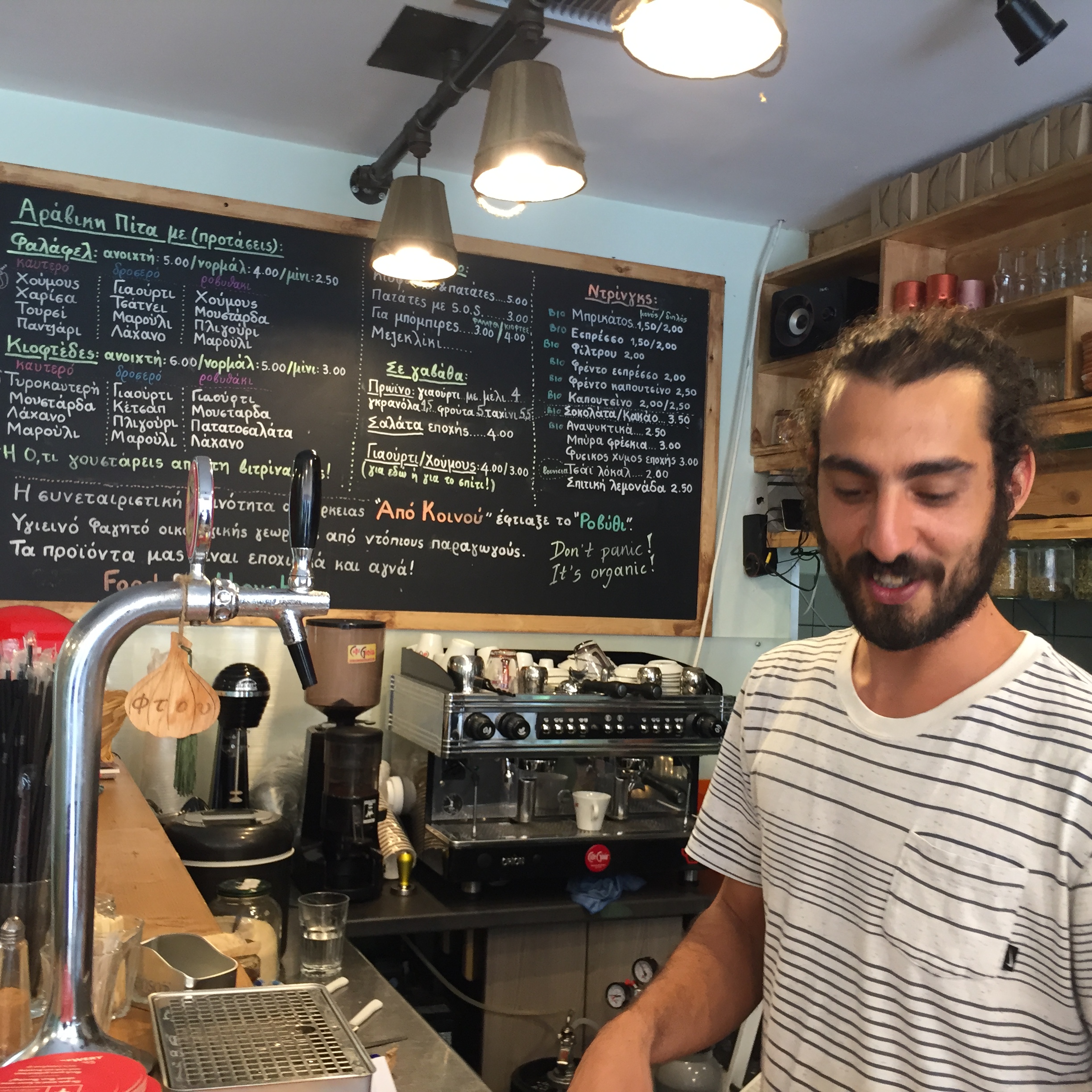 Organic Falafel in Heraklion – Miracles do Happen by Mel Rosenberg - מל רוזנברג - Ourboox.com