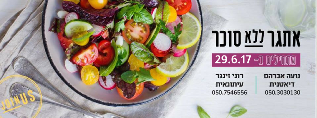 ספר מתכונים by noa avraham - Ourboox.com