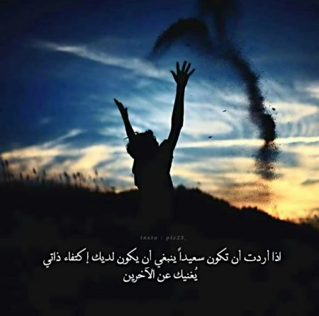 مدينة لا تنام by Ayosh.raj - Illustrated by Aya abu Rajab ♥ - Ourboox.com