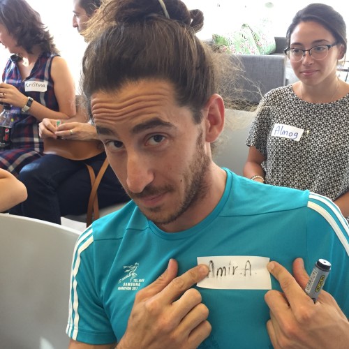 Rooftop at Shenkar College, August, 2017 by Mel Rosenberg - מל רוזנברג - Ourboox.com