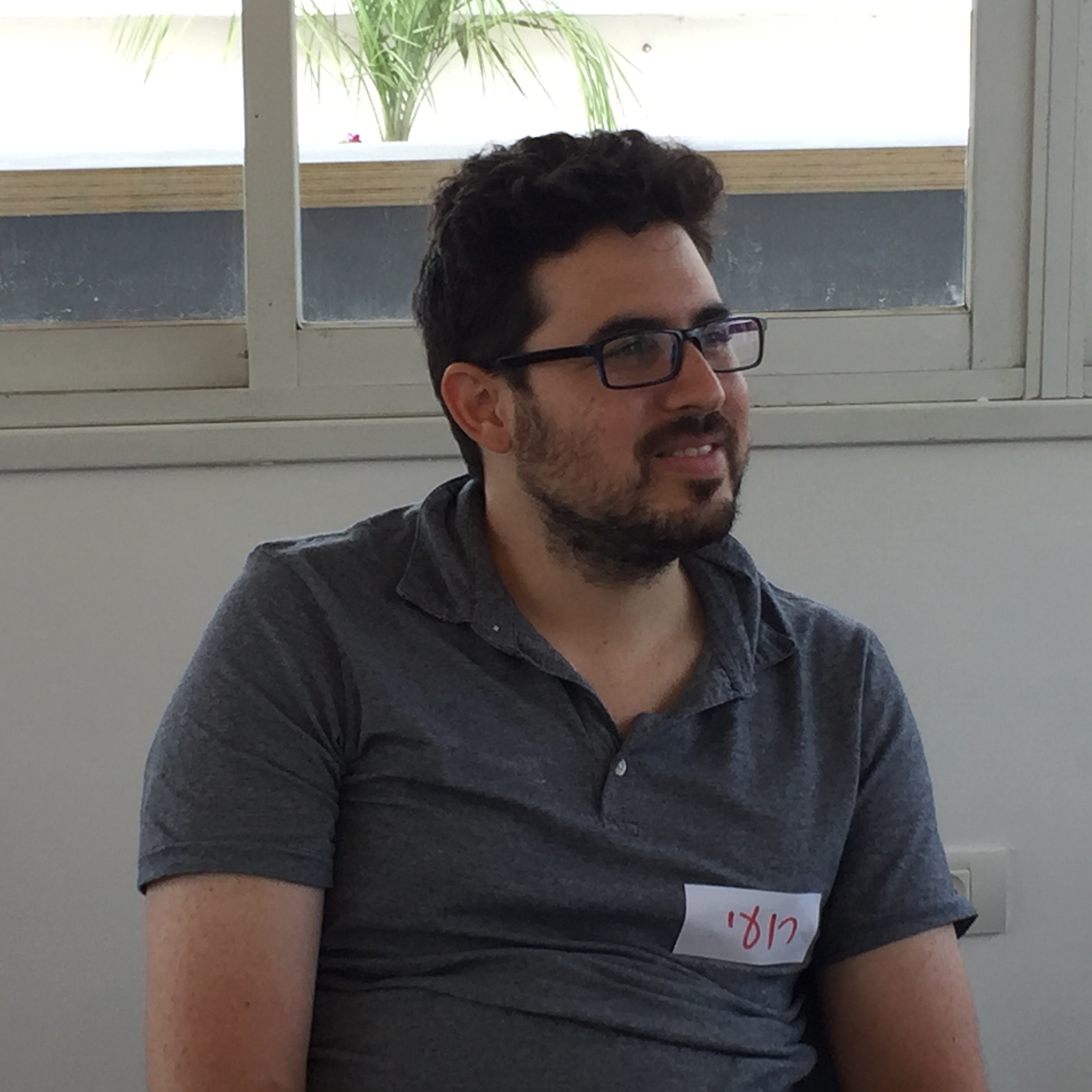 Rooftop at Shenkar College, August, 2017 by Mel Rosenberg - מל רוזנברג - Ourboox.com