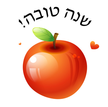 שנה טובה by sava - Illustrated by ווסלי - Ourboox.com