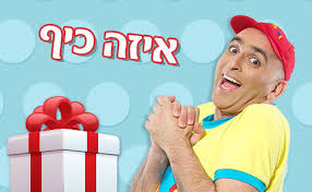 לילילילילי