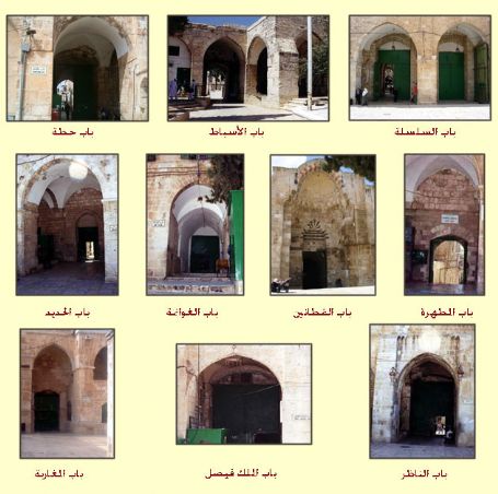 ابواب المسجد الاقصى by amani - Ourboox.com