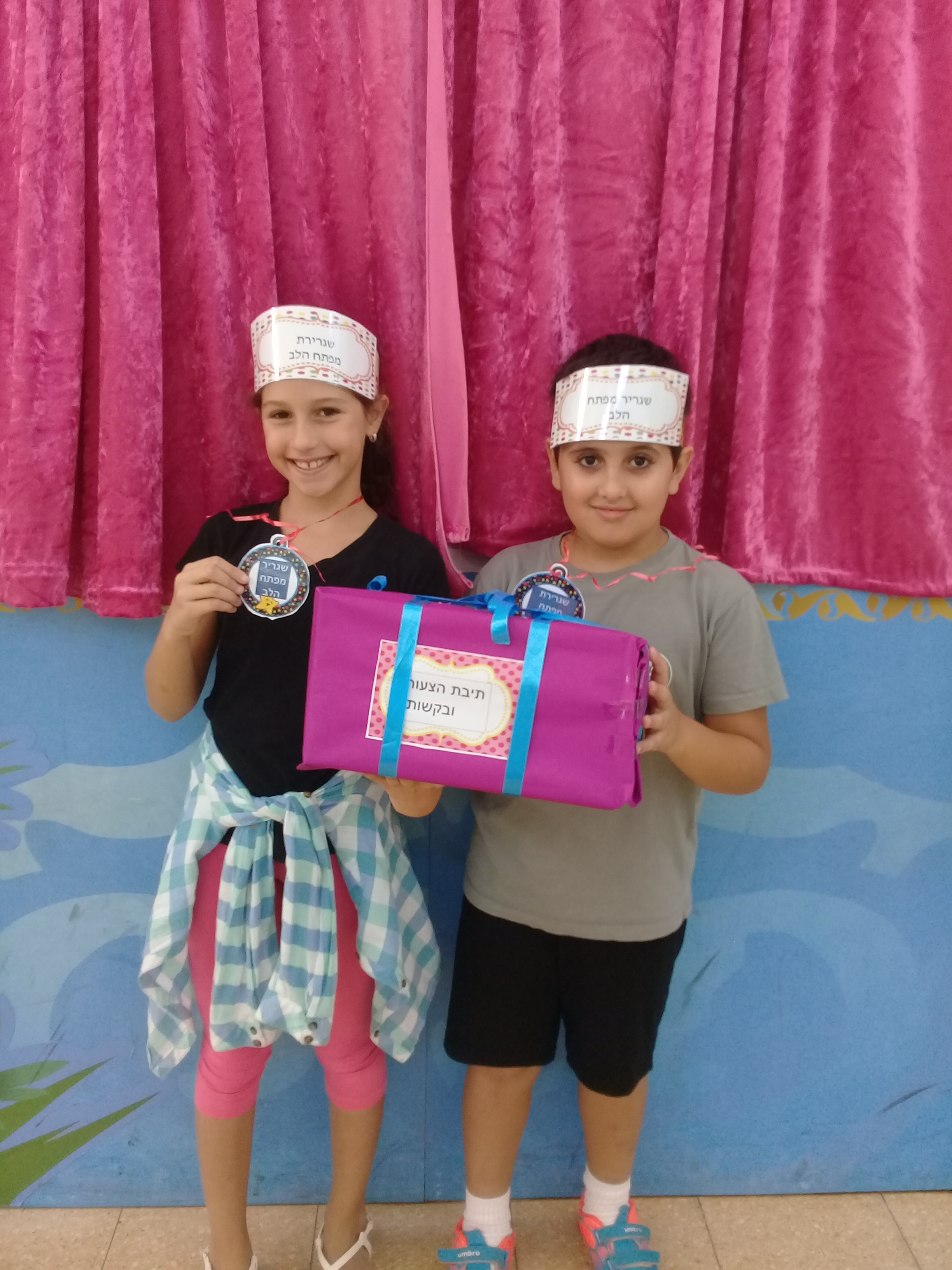 פעילויות של שגריריי מפתח הלב בבי”הס קשת בהנחיית המורה רוחמה אמויאל by ruhama - Ourboox.com