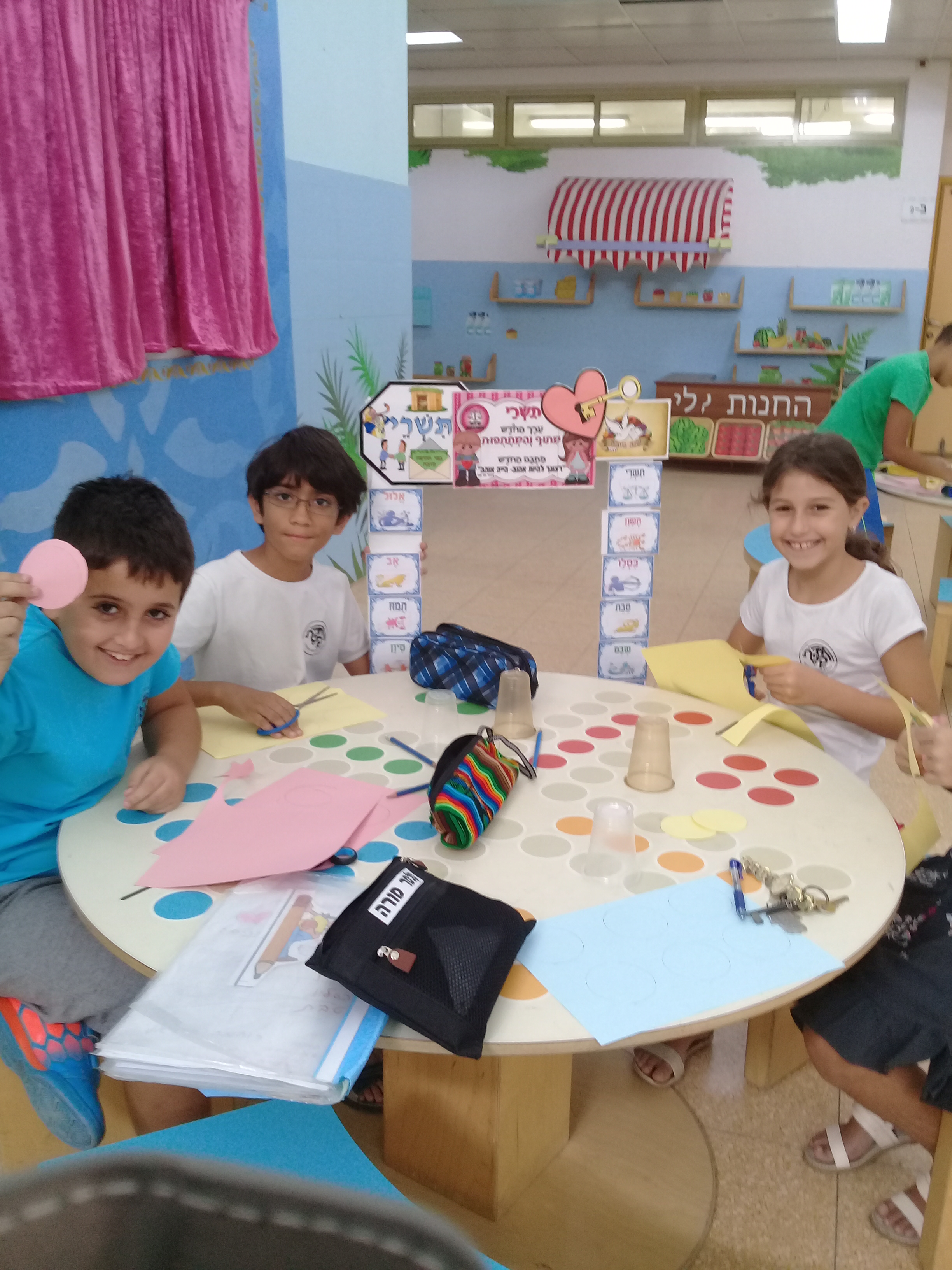 פעילויות של שגריריי מפתח הלב בבי”הס קשת בהנחיית המורה רוחמה אמויאל by ruhama - Ourboox.com