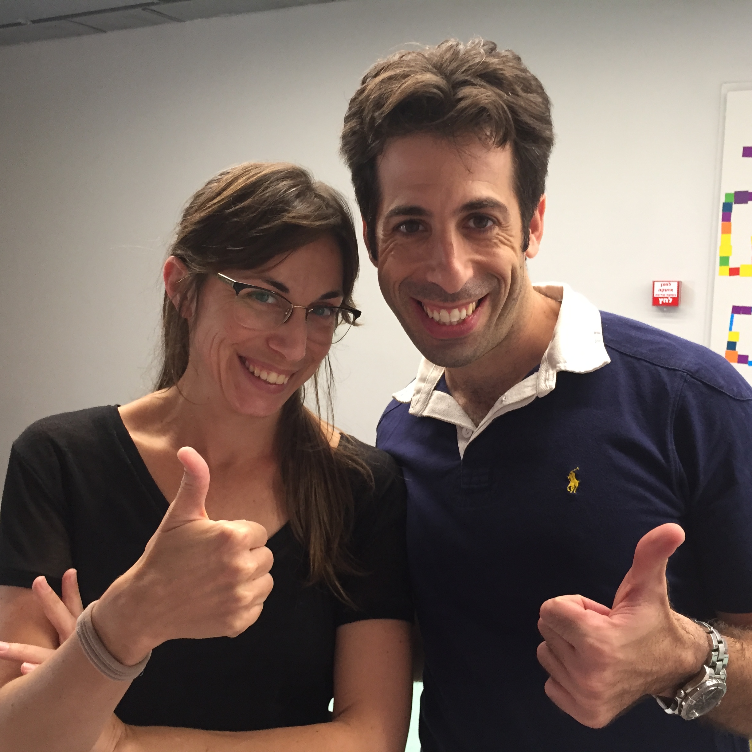 Rooftop at Shenkar – September, 2017 by Mel Rosenberg - מל רוזנברג - Ourboox.com