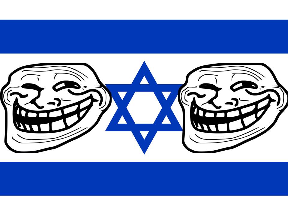 ישראל בעיניים שלי by idan - Ourboox.com