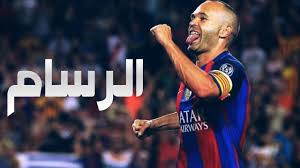 انيستا by hala odeh - Ourboox.com