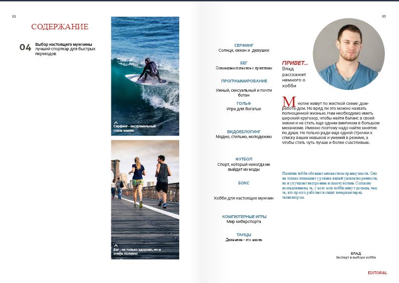 online magazines by Alexandra - Illustrated by Uvarov М.,Barabash A., Tkachenko D. - Ourboox.com