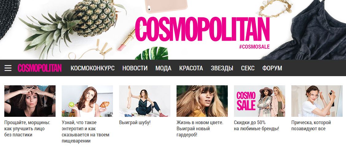 online magazines by Alexandra - Illustrated by Uvarov М.,Barabash A., Tkachenko D. - Ourboox.com