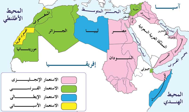 الوطن العربي by SOJODDWIEK - Ourboox.com