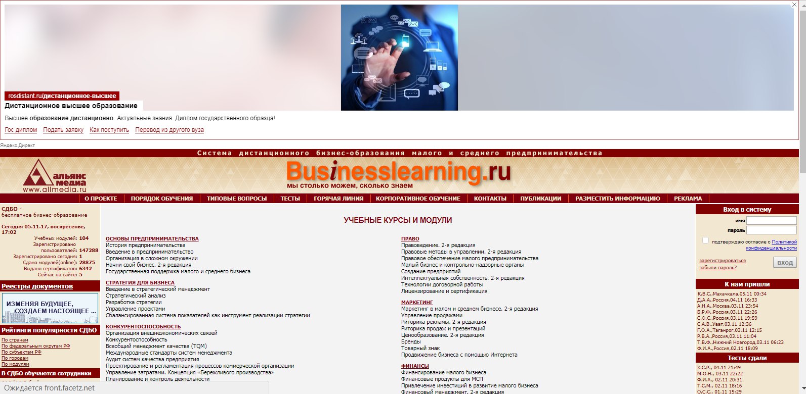 Интернет для студента by Новое время - Ourboox.com