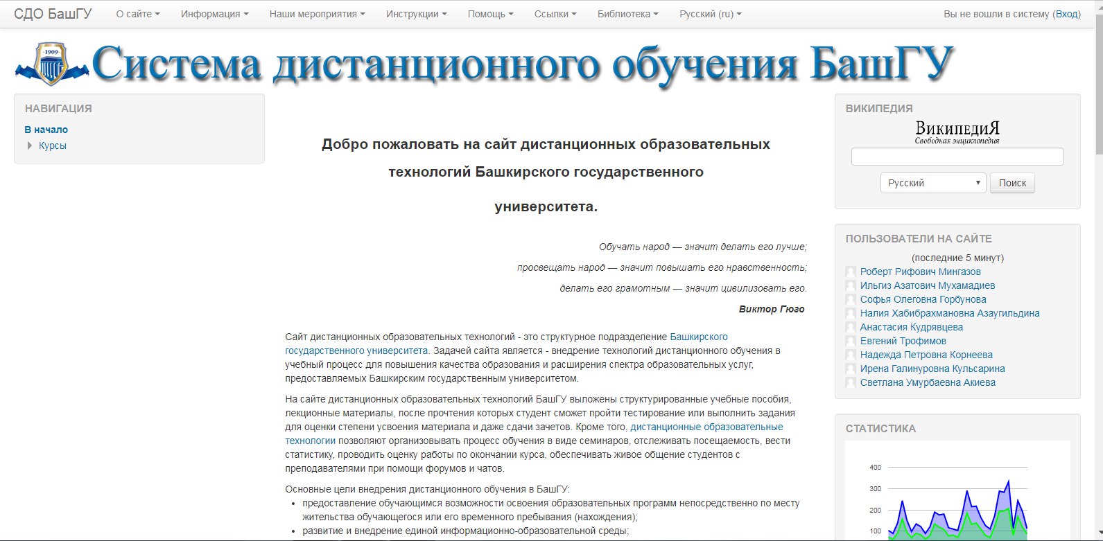 Интернет для студента by Новое время - Ourboox.com