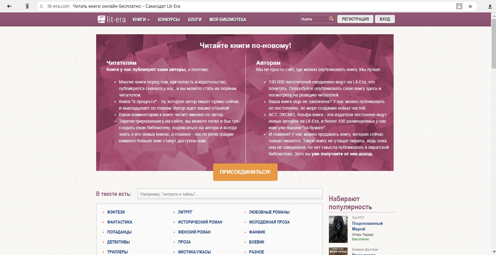 Интернет для студента by Новое время - Ourboox.com