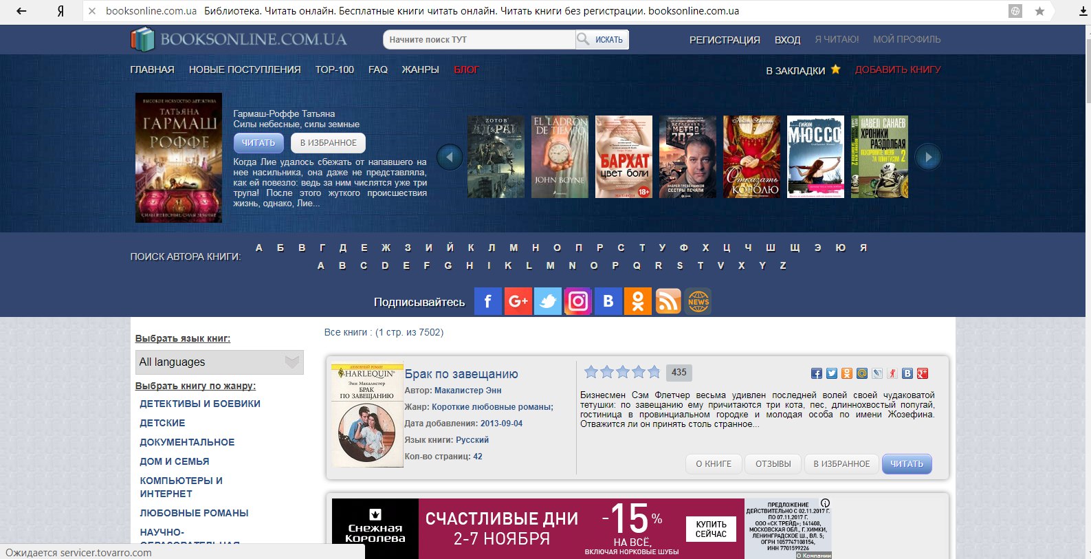 Интернет для студента by Новое время - Ourboox.com