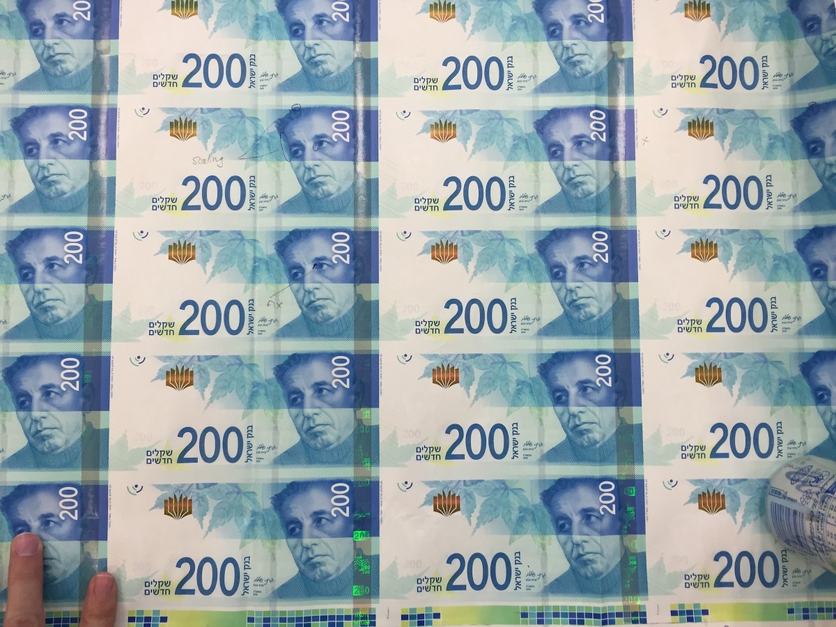 גן המעיין המסתורי-מגישים שיר ומרום כיתה ד’2 by beeri - Ourboox.com