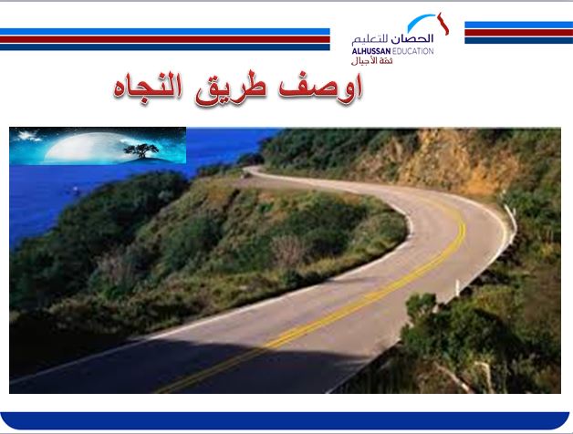 نهايته لا توصف