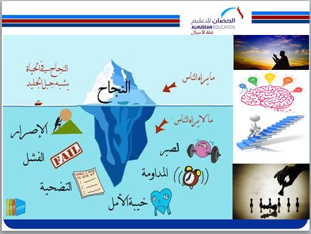 التميز وراءه الكثير من الأمور