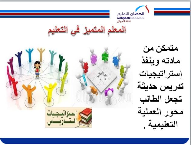 خطوات نحو التميز by mohamed gomaa - Ourboox.com