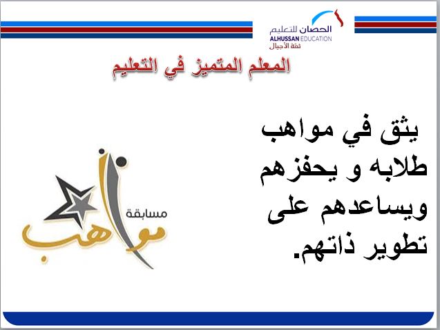 خطوات نحو التميز by mohamed gomaa - Ourboox.com