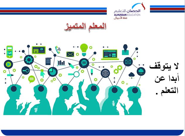 خطوات نحو التميز by mohamed gomaa - Ourboox.com