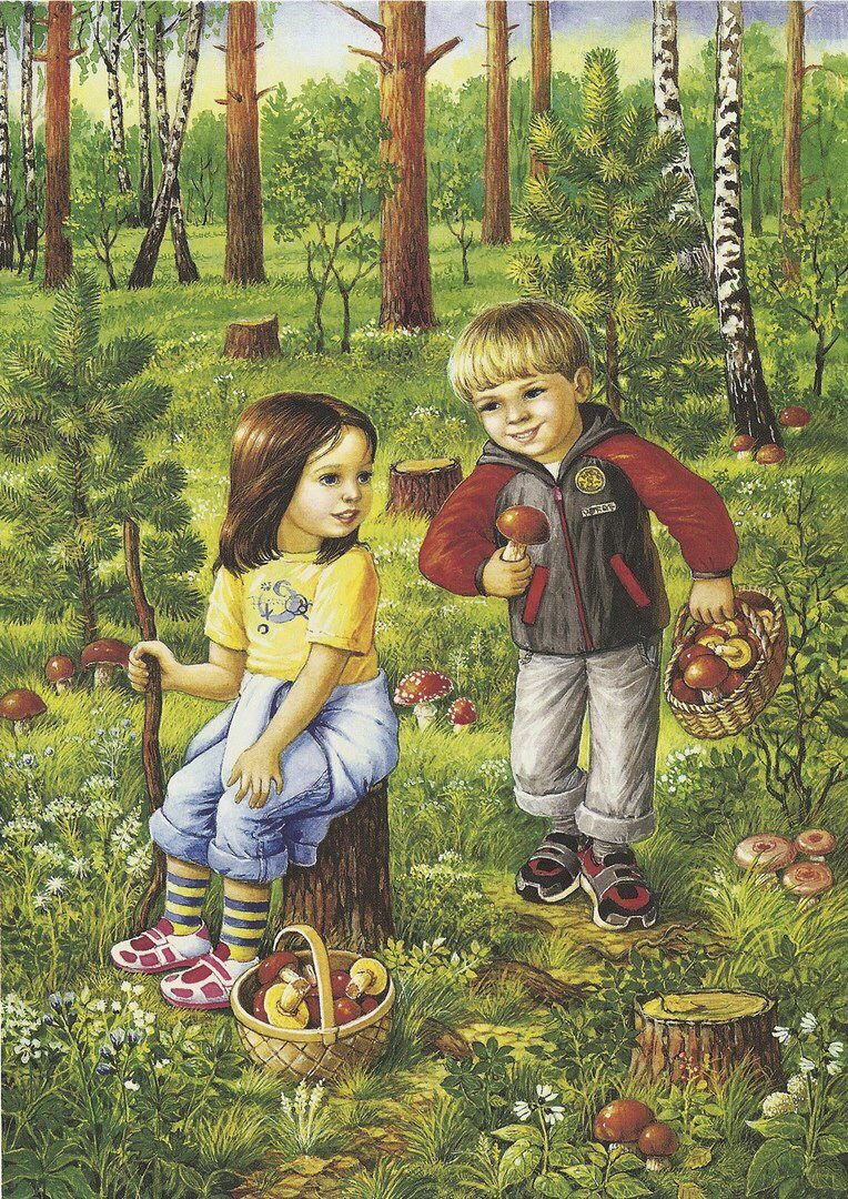 скаки by yfnf - Ourboox.com