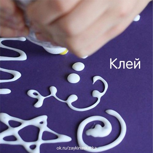 скаки by yfnf - Ourboox.com