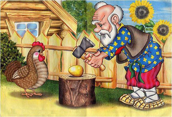 Курочка ряба by Pantera - Ourboox.com