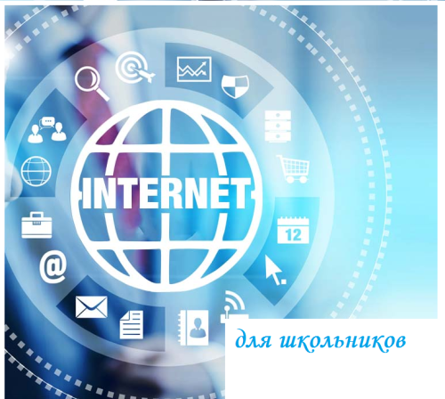 Internet by ilyasliusarev - Ourboox.com