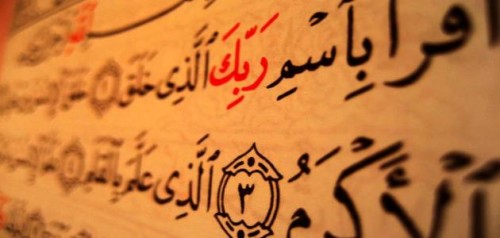 تربية اسلامية by Sondos Asella - Ourboox.com