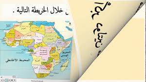 السياسة الاستعمارية في الوطن العربي by dareen - Illustrated by دارين عجلوني - Ourboox.com