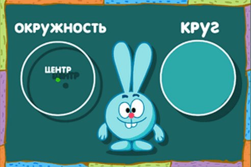 Наглядная геометрия 6 класс (дидактический материал к урокам математики) by Lena Tjurkina - Ourboox.com