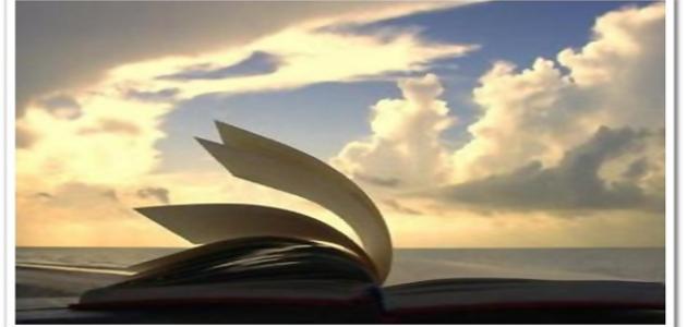 الوحدة الأولى : الوحي by doaa abbasi - Illustrated by دعاء عباسي - Ourboox.com